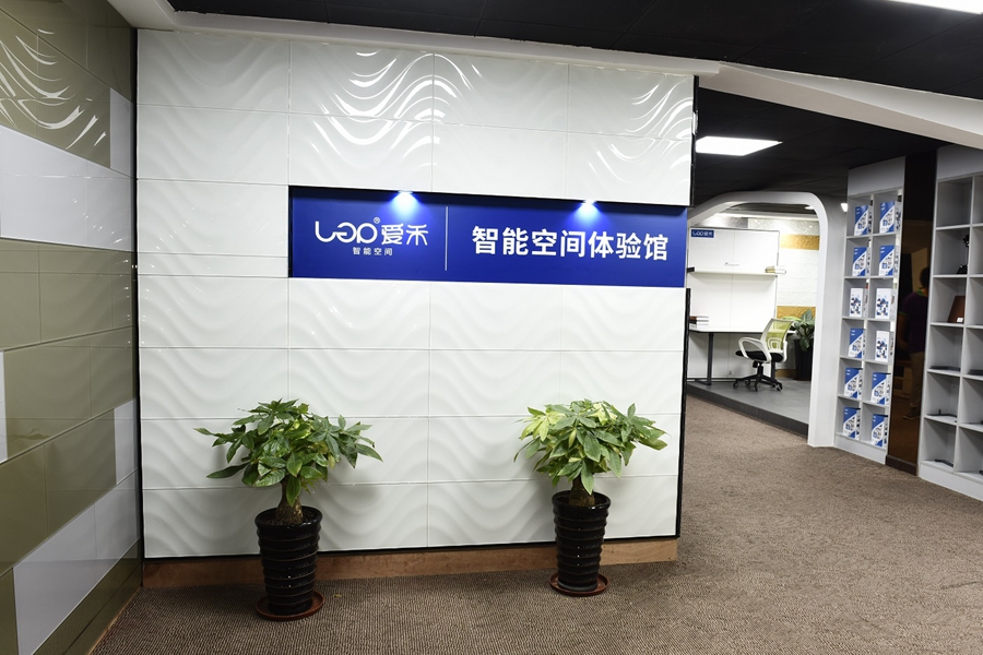 展廳